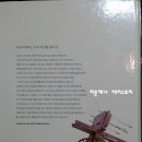 임진왜란은 승리한 전쟁인가? 이미지