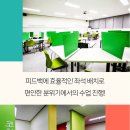 창조보습학원 이미지