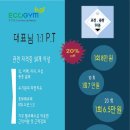 에코짐 이미지