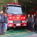 남양주 가운119안전센터 이미지