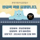 한양1급자동차공업사 이미지