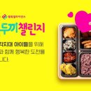 딜리버리 이미지