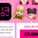 윙크안경콘택트 이미지