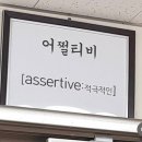 삼우그린슈퍼 | [도시가살롱] 너와나의 작곡노트 2일차 후기