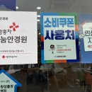 굿아이안경콘택트 이미지