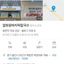 알토랑바지락칼국수