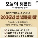 오늘의 날씨 🌞☔️☃️ , 2026년 5월 18일 월요일 이미지