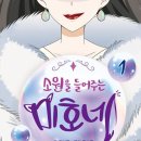 미호유치원 이미지