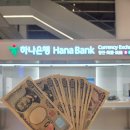 케이앤리(주) | 25.12.16~25.12.17 히로시마 1박2일 여행(여자혼자여행, 여행경비, 히로시마원폭돔, 히로시마성...