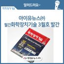 씨앤씨정보기술 이미지