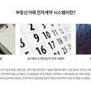 덕성부동산중개사무소 이미지