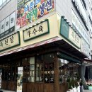 WR(인천광역시 서구)-[건지로]-상-35 | 인천가좌동한식 건강하고 깊은 맛 옥된장