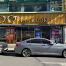 아이룩안경원 이미지