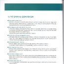 명지국제신도시 삼정그린코아 더베스트 이미지