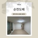 영무예다음아파트 | 순천도배｜조례동 영무예다음 아파트 실크벽지 전체 띄움시공 후기