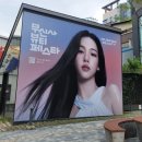 무신사 뷰티페스타 방문 후기와 브랜드별 정보 정리