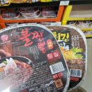 노브랜드진주초전점 이미지