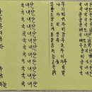 이우철한방누룽지삼계탕(사직점) 이미지