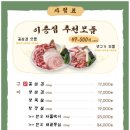 교대이층집 - 구로구 디지털로32나길 17-6 | 교대이층집