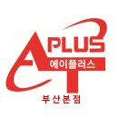 한국차유리용접