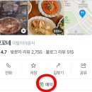 양지로166번길 이미지