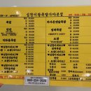 심청이왕족발 이미지