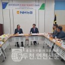 파주연천축산업협동조합 이미지