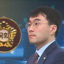 법원, 김남국에 두 번째 강제조정…&#34;상임위 중 코인거래 유감 표해야&#34; 이미지