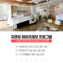 지앤유헤어