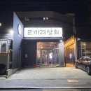 코끼리상회 이미지