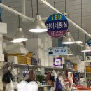 민이네횟집 이미지