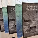 귀빈당구클럽 - 서구 완정로 19 | 귀빈당구클럽