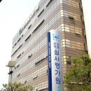 사회보험네트워크노동조합 이미지