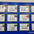 청량리수산시장 이미지