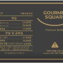 고메303 이미지