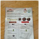 진짜간장닭갈비 밀키트 추천 구우면 끝인 닭터푸드 후기