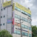 이마트에브리데이 상계역점
