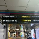 [결혼준비 / 웨딩베뉴] 25년 성수기 신도림 더세인트 The Saint 웨딩홀 (상담 O / 견적 O) 매우 상세한...