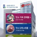 태우수산 이미지