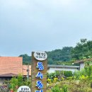 용수동길57