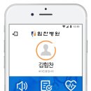 힘찬병원 이미지