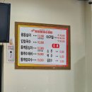 웰빙팥이랑들깨랑 이미지