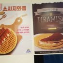 와플대학춘천봄내캠퍼스