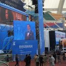 부산아시아드주경기장 Daum카페