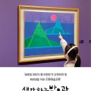 생각하는박물관 네이버블로그