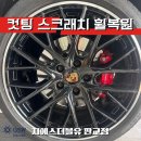 설개로2번길 이미지