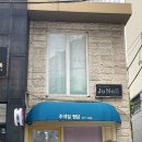 (주)청담 | 물어뜯는 손톱 교정 맛집, 주네일 청담! 아크릴 연장으로 손톱 복구한 후기