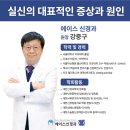 에이스신경과의원 이미지