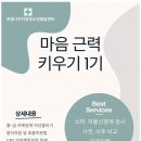 로뎀나무언어치료센터