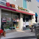 박가네돈까스 이미지